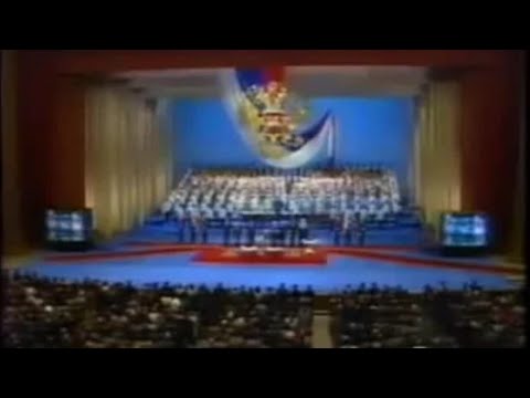 Slav'sya Glory at Boris Yeltsin Inauguration 9th August 1996