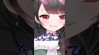 店長頑張ってるもん！！#個人vtuber #shorts