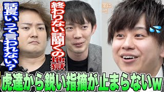 【令和の虎】ハイスペックな留学生と日本企業をマッチングさせる事業を展開したい。人材不足の日本を救う可能性を秘めたプランを流暢に語るも、虎たちからは鋭い指摘が相次ぐ・66人目/瀬戸 敦史【切り抜き】