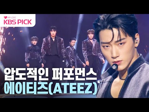 [#불후의명곡] 에이티즈(ATEEZ) - HALAZIA + WONDERLAND + Guerrilla | KBS 231125 방송