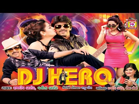 Gujarati 2016 New DJ Song | DJ Love Song | Rajdeep Barot | NonStop |DJ Hero