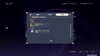 原神をする成人男性