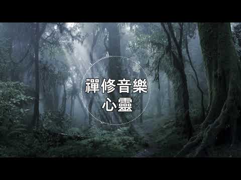 駿 五行