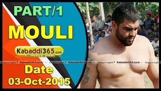 (1) Mouli (Phagwara) Kabaddi Tournament 3 Oct 2015