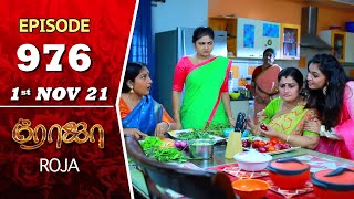 ROJA Serial  Episode 976  1st Nov 2021  Priyanka  