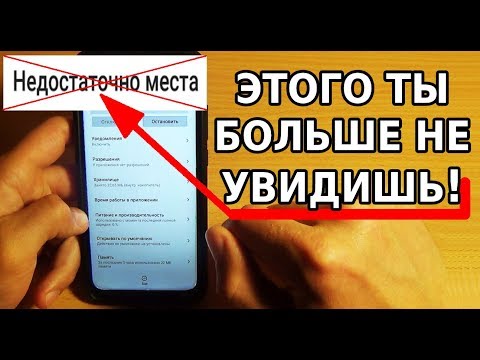 ЭПИЧНОЕ УВЕЛИЧЕНИЕ ПАМЯТИ НА ТЕЛЕФОНЕ / КАК УВЕЛИЧИТЬ ПАМЯТЬ НА АНДРОИД