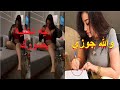 Artist Rahma Mohsen Sends A Fiery Message To Every Woman After The Leak Of Her Sex Tape With Her