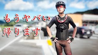 ロードバイク 暑過ぎて俺が溶けた