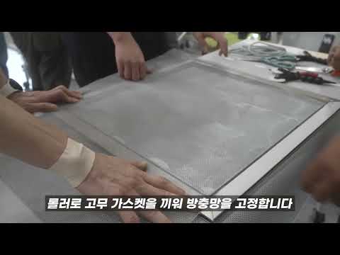 [창호] 방충망 교체 방법