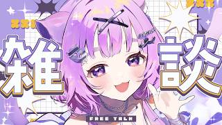 【 雑談 】いっぱい語るぞ！#兎田ぺこら7周年記念LIVE 感想会🐰🥕【＃雑談 #新人vtuber #音夢多ねむね #ホロライブ 】