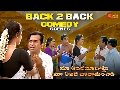 Ultimate Comedy Trio 😂 | Brahmanandam, M.S. Narayana & L.B. Sriram Best Scenes | Telugu Comedy scene