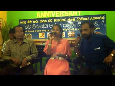 Sithara Madhushani Singing Adaraye Ran Vimane