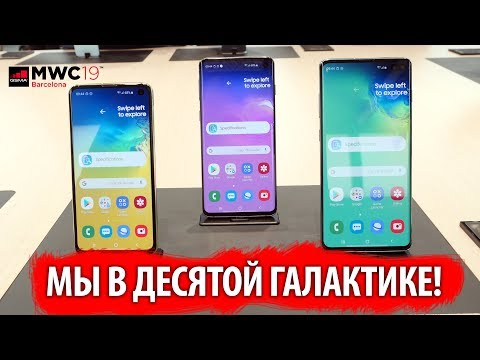 Смартфон Samsung Galaxy S10+ перламутр (SM-G975FZWDSER)