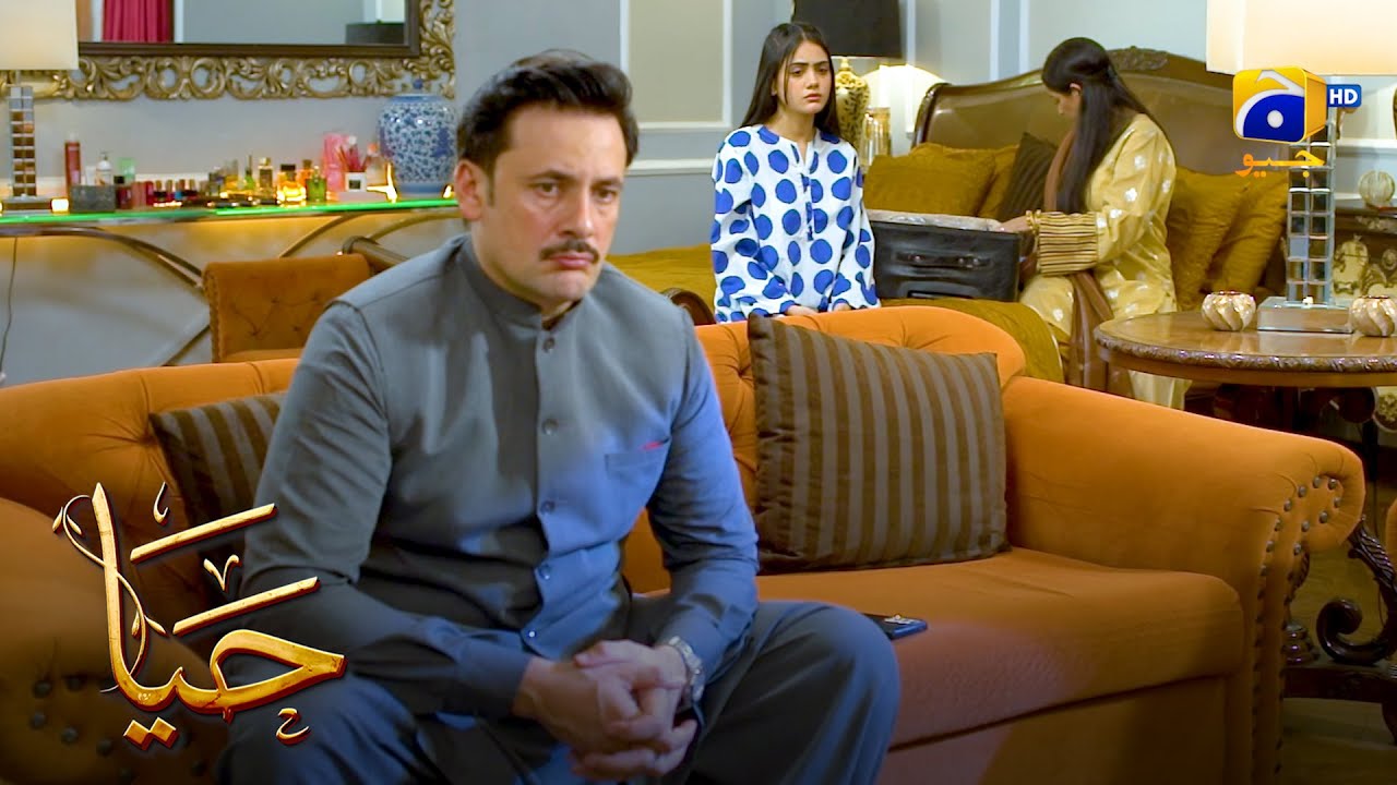 Ghar Chorne Ka Dukh || Haya || Har Pal Geo