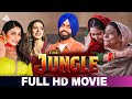 The Jungle Movie New Punjabi Movie 2025 Gurnam Bhullar Sargun Mehta New Punjabi Movie 2025