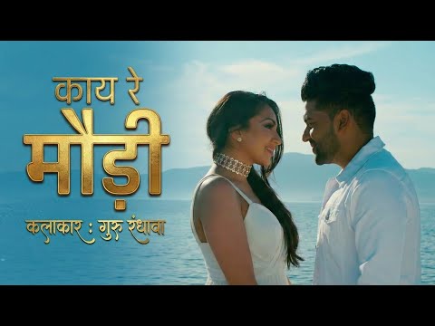 Kay Re Maudi - Guru Randhawa (Full Video) | Bundeli Song | High Rated Gabru Song Mixed | Funny Video