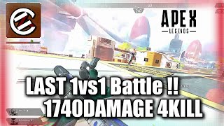 【#092】プレッシャーだらけの真剣勝負！【APEX Legends】