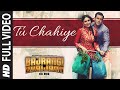 तू चाहिए पूरा वीडियो गाना आतिफ असलम बज