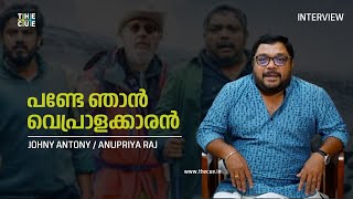 JOHNY ANTONY INTERVIEW | THIRIMALI | HRIDAYAM | THE CUE video