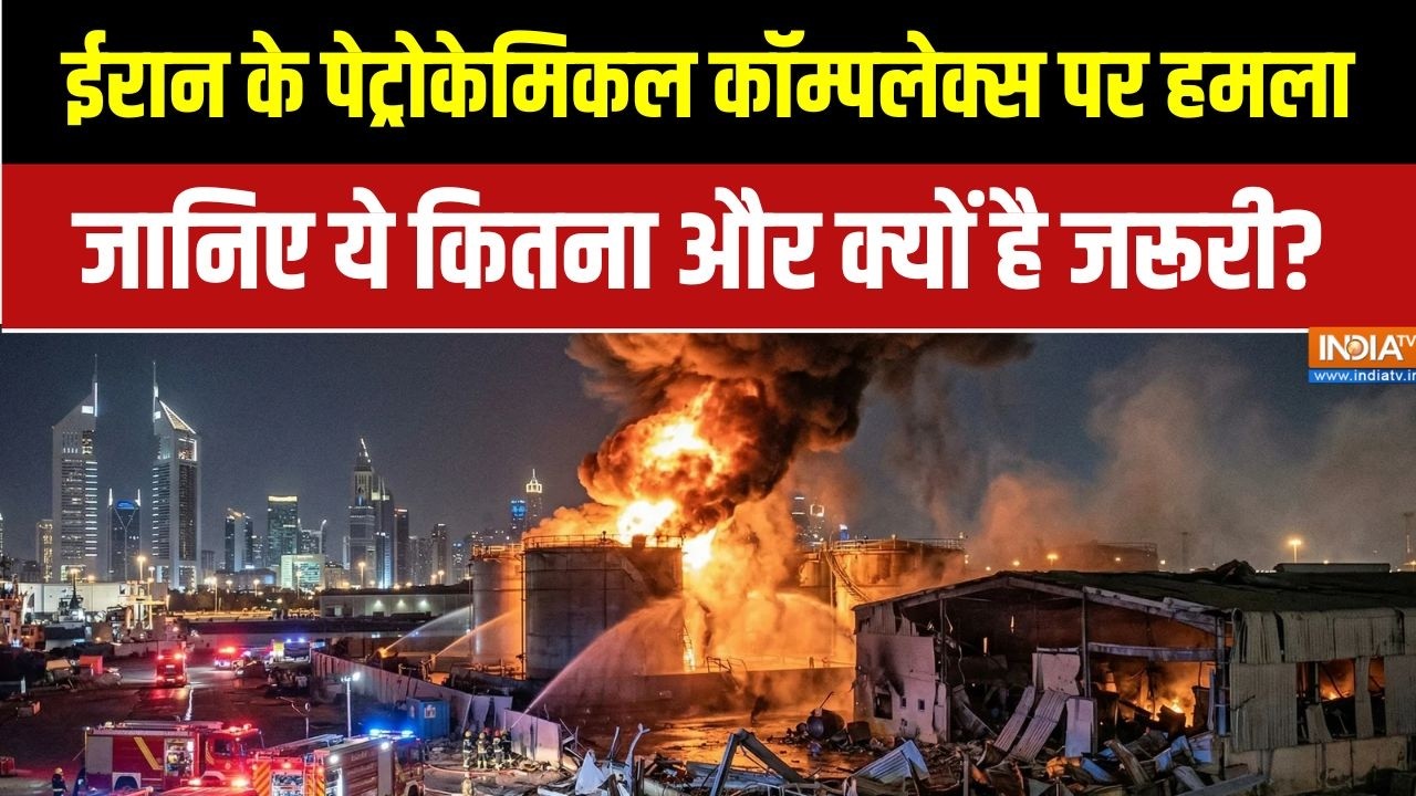 Iran-Israel War Update: ईरान के पेट्रोकेमिकल कॉम्पलेक्स पर हमला, कि?