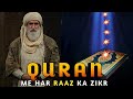 Ibnul Arabi WhatsApp Status Hindi Ibnul Arabi Status Urdu Ertugrul Ghazi Hindi