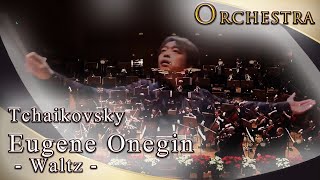 Download lagu チャイコフスキー「エフゲニー・オネーギン」より'ワルツ'｜オペラ・歌劇【フルオーケストラ演奏】ボローニャ歌劇場フィルハーモニー［吉田裕史指揮］ mp3