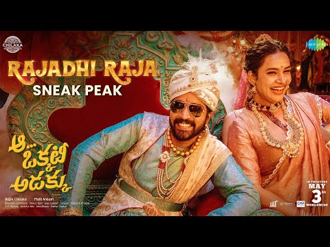 Rajadhi Raja - Song Sneak Peak | Aa Okkati Adakku | Allari Naresh | Faria Abdullah | Gopi Sundar