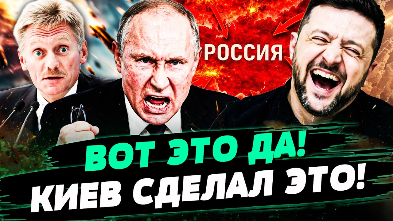 💥НУЖНО СЛЫШАТЬ! ПЕСКОВ РЕАЛЬНО СКАЗАЛ ЭТО В ЭФИРЕ! ЗЕЛЕНСКИЙ РАССМЕЯЛСЯ ЕМУ