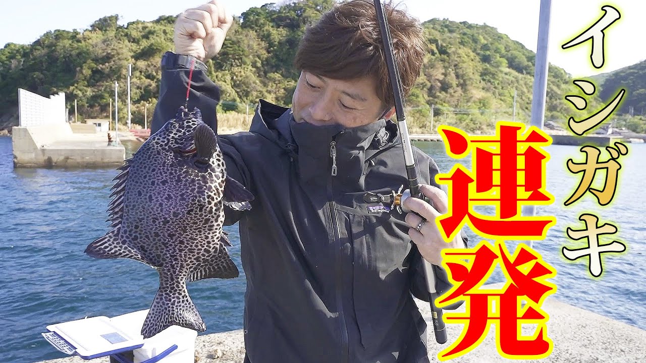 爆釣！かぶせリベンジ！【釣×食】