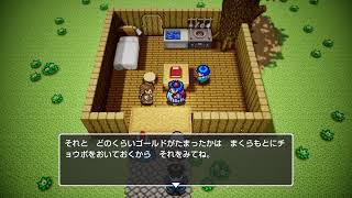 懐かしのトルネコ　1日目