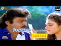 Poovaana Ponmana Selvan Vijayakanth Shobana