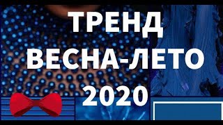 Летний маникюр на длинные ногти 2020