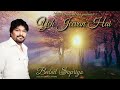 Yeh Jeevan Hai Babul Supriyo Shifa Asgarali Subscribe Free Click