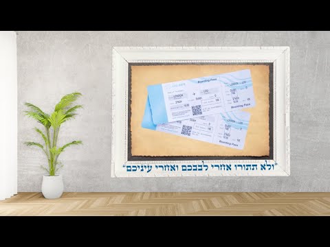 Through the Eyes of a Gadol | Rabbi Yechiel Spero