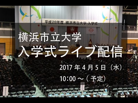 YokohamaCityUniv のライブ ストリーム