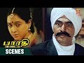 Bharathi Tamil Movie Scenes Bharathi Job Role With Maharaja Sayaji Shinde Devayani