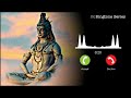 Devbhoomi Ringtone | Jubin Nautiyal | Main Tumko Shish Navata Hu Ringtone | Mahadev Ringtone