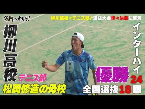 テレ東スポーツ