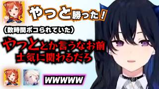 apexで数時間勝てなかったからか少しピリついている一ノ瀬うるは【一ノ瀬うるは/藍沢エマ/ラトナプティ/ぶいすぽ】