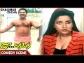 Zoo Laka Taka Movie Rajendra Prasad Tulasi Superb Comedy Scene Tulasi Shalimarcinema