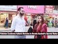 Pakistani Public Reaction On Revocation Of Article 370 Sana Amjad