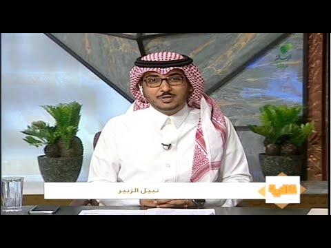 فنون إلقاء الشعر  thumbnail