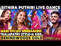 இந்த பாட்ட பாட வச்சுட்டியே Bala Meenaakshi S Electrify
