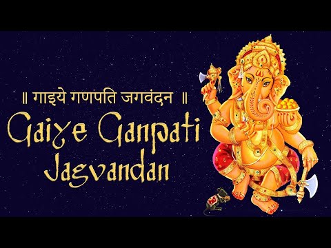गाइये गणपति जगवंदन भजन: 𝐆𝐀𝐈𝐘𝐄 𝐆𝐀𝐍𝐏𝐀𝐓𝐈 𝐉𝐀𝐆𝐕𝐀𝐍𝐃𝐀𝐍 𝐁𝐇𝐀𝐉𝐀𝐍 𝐁𝐘 𝐓𝐑𝐈𝐒𝐇𝐀 𝐏𝐀𝐑𝐔𝐈 | 𝐆𝐀𝐍𝐄𝐒𝐇 𝐉𝐀𝐘𝐀𝐍𝐓𝐈 𝐒𝐏𝐄𝐂𝐈𝐀𝐋 SONG