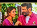 Viswasam Movie Full Bgm Jukebox Thala Ajith Kumar Nayanthara D Iman Siva Best BGM Whatsapp