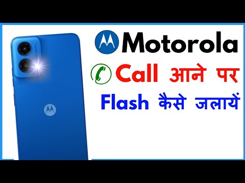 Call Aane Par Flashlight Kaise Jalaye Motorola Phone | Calling Flashlight Setting Motorola