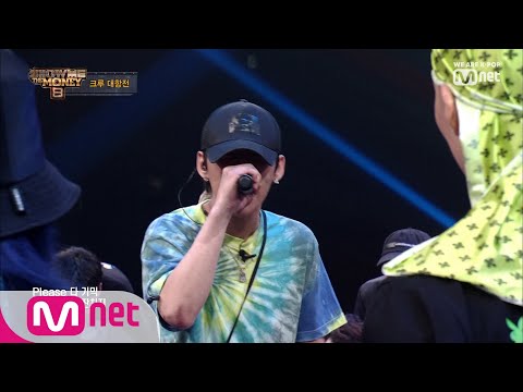 [ENG sub] Show Me The Money8 [5회] '압도가 압도했다!' EK vs 영비 @크루대항전 2R 190823 EP.5