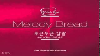 Melody Bread (멜로디브레드) - Melody
