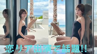 羽柴なつみ、美スタイルの水着姿公開しファンを魅了「たまらんスタイル」