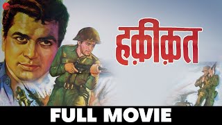 हक़ीकत Haqeeqat - Full Movie  Dharmend